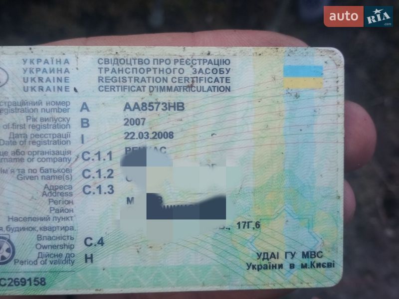 Позашляховик / Кросовер Great Wall Safe 2007 в Хорошеві