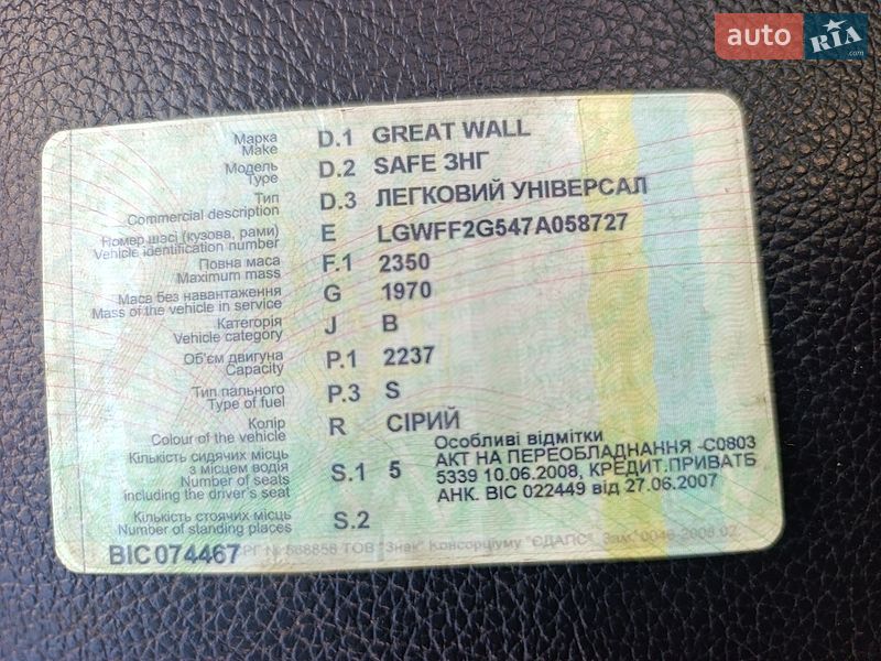 Фото объявления 28