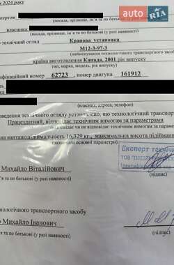 Автокран Grove RT 650 2001 в Хмельницком