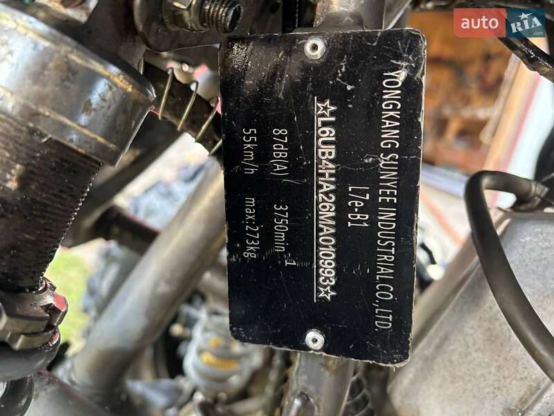 Квадроцикл утилітарний Hamer 200 2023 в Житомирі фото 5 Квадроцикл утилітарний Hamer 200 2023 в Житомирі