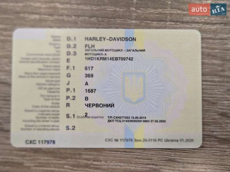 Мотоцикл Круізер Harley-Davidson FLHXS 2014 в Ужгороді