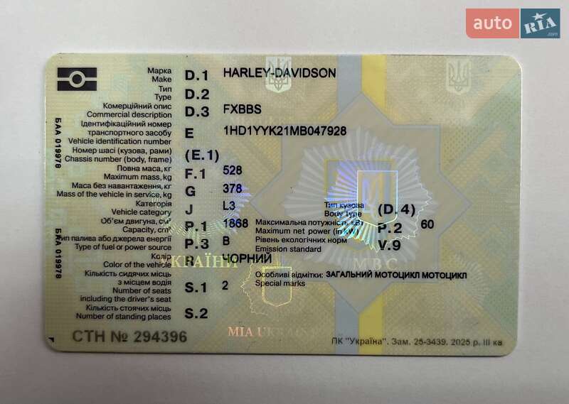 Мотоцикл Круизер Harley-Davidson Street Bob 2021 в Киеве