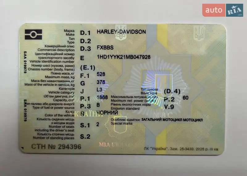 Мотоцикл Круизер Harley-Davidson Street Bob 2021 в Киеве документ