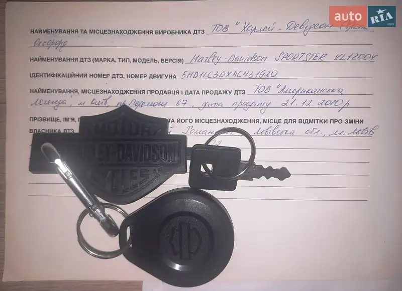 Мотоцикл Чоппер Harley-Davidson XL 1200X 2010 в Львове документ 2 фото Мотоцикл Чоппер Harley-Davidson XL 1200X 2010 в Львове документ