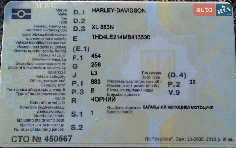 Мотоцикл Чоппер Harley-Davidson XL 883N 2021 в Києві