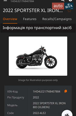 Мотоцикл Круизер Harley-Davidson XL 883N 2022 в 