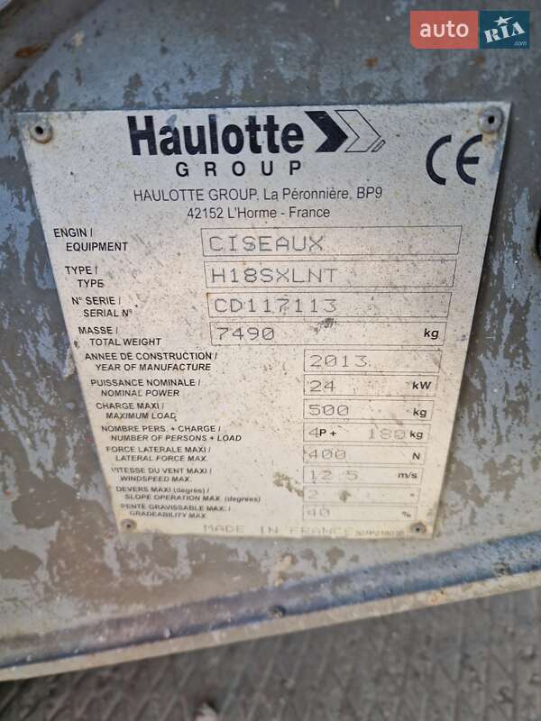 Ножничный подъемник Haulotte H 2013 в Львове