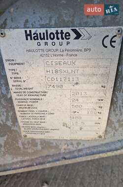 Ножничный подъемник Haulotte H 2013 в 