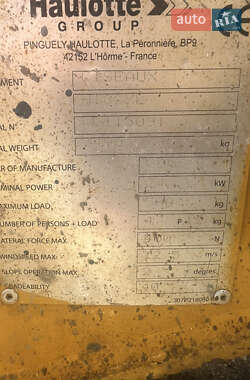 Ножичний підйомник Haulotte H 2008 в Львові