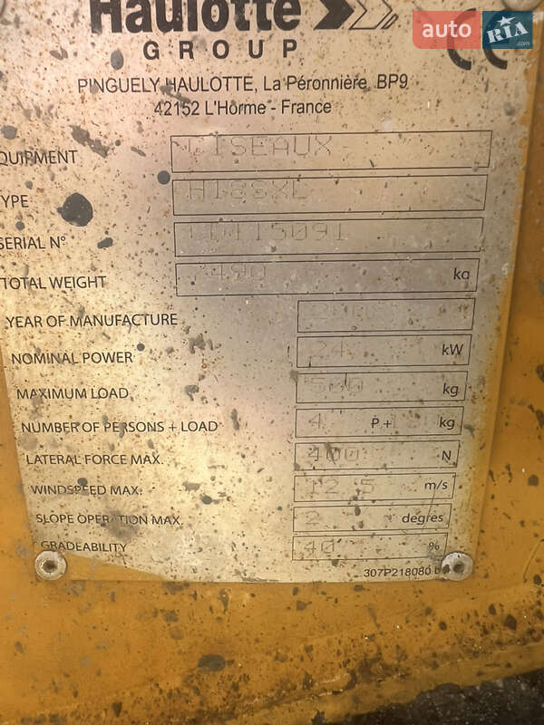 Ножничный подъемник Haulotte H 2008 в Львове фото 2 Ножничный подъемник Haulotte H 2008 в Львове