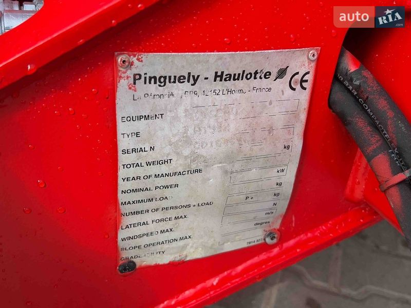 Ножничный подъемник Haulotte H 2003 в Житомире