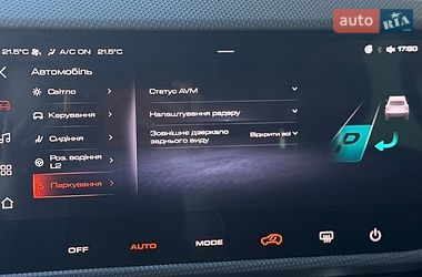 Внедорожник / Кроссовер Haval Dargo 2022 в Киеве фото 45 Внедорожник / Кроссовер Haval Dargo 2022 в Киеве