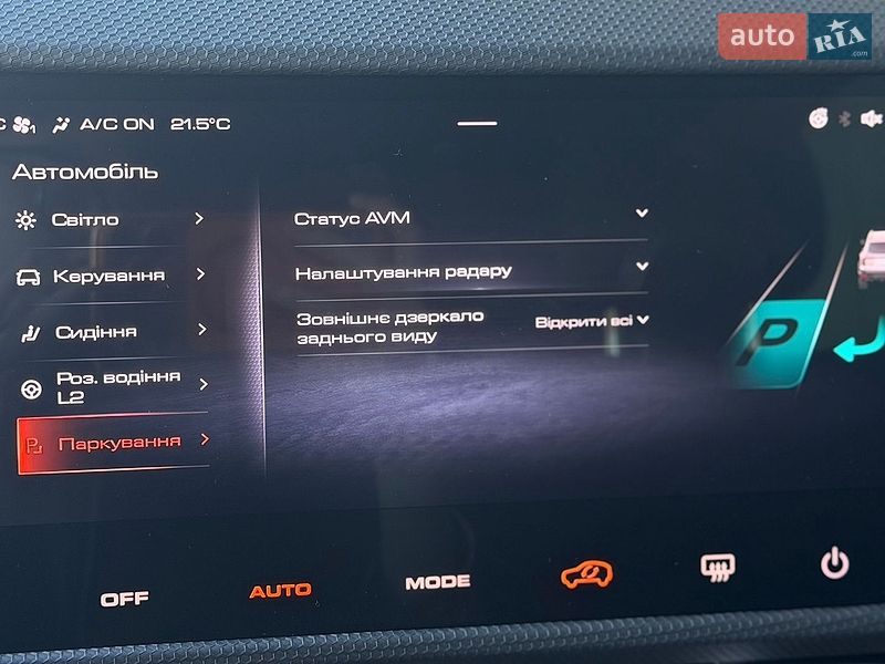 Внедорожник / Кроссовер Haval Dargo 2022 в Киеве фото 45 Внедорожник / Кроссовер Haval Dargo 2022 в Киеве