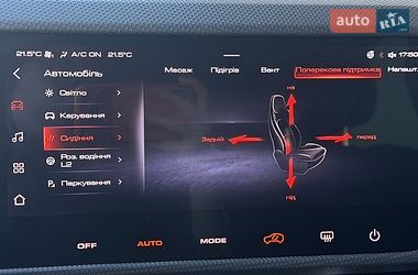 Внедорожник / Кроссовер Haval Dargo 2022 в Киеве фото 47 Внедорожник / Кроссовер Haval Dargo 2022 в Киеве
