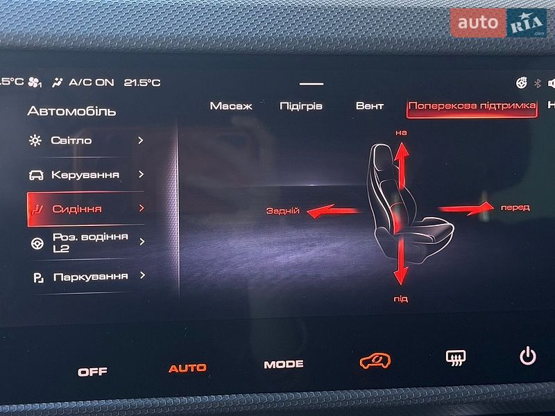 Внедорожник / Кроссовер Haval Dargo 2022 в Киеве фото 47 Внедорожник / Кроссовер Haval Dargo 2022 в Киеве
