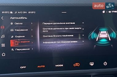 Внедорожник / Кроссовер Haval Dargo 2022 в Киеве фото 50 Внедорожник / Кроссовер Haval Dargo 2022 в Киеве