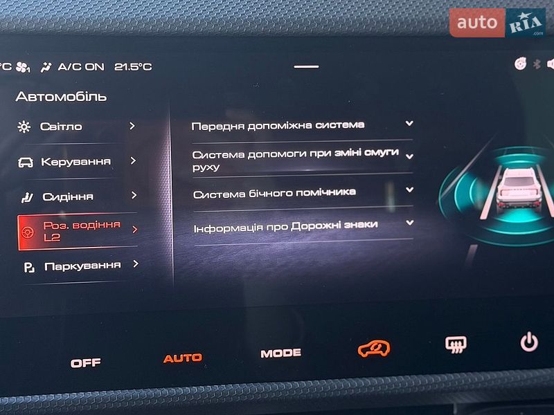 Внедорожник / Кроссовер Haval Dargo 2022 в Киеве фото 50 Внедорожник / Кроссовер Haval Dargo 2022 в Киеве