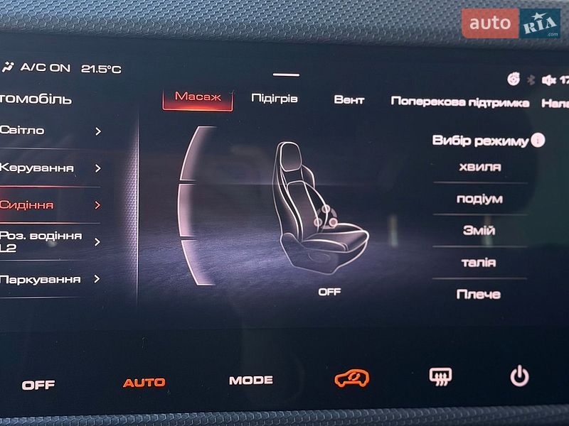 Внедорожник / Кроссовер Haval Dargo 2022 в Киеве фото 51 Внедорожник / Кроссовер Haval Dargo 2022 в Киеве