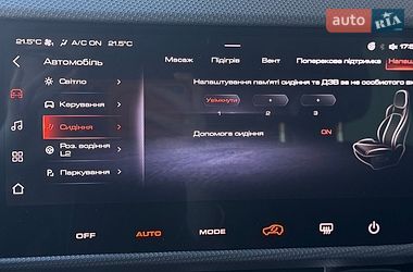 Внедорожник / Кроссовер Haval Dargo 2022 в Киеве фото 49 Внедорожник / Кроссовер Haval Dargo 2022 в Киеве