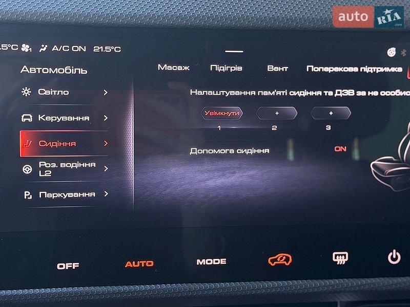 Внедорожник / Кроссовер Haval Dargo 2022 в Киеве фото 49 Внедорожник / Кроссовер Haval Dargo 2022 в Киеве