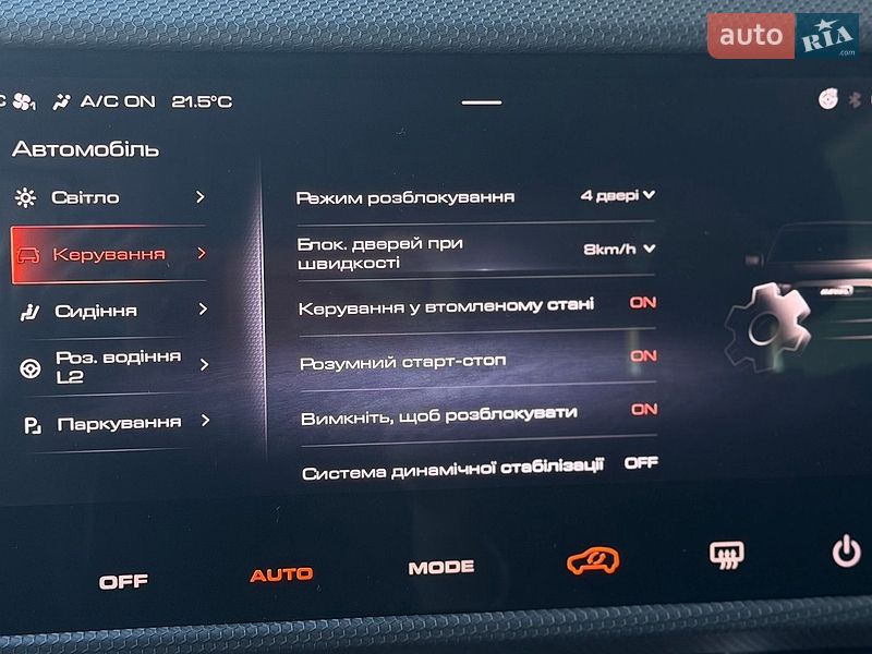 Внедорожник / Кроссовер Haval Dargo 2022 в Киеве фото 54 Внедорожник / Кроссовер Haval Dargo 2022 в Киеве