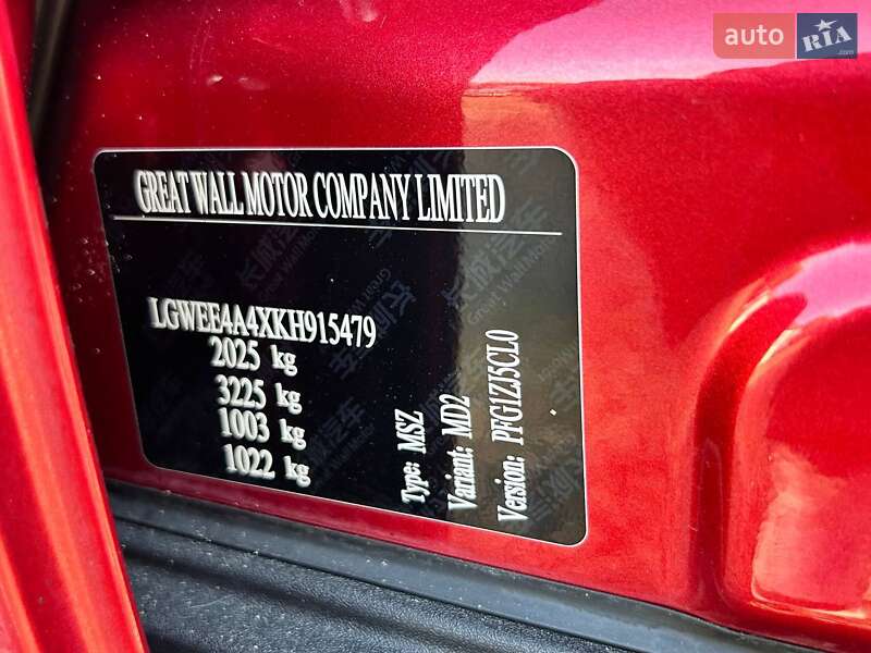 Позашляховик / Кросовер Haval H2 2019 в Одесі фото 36 Позашляховик / Кросовер Haval H2 2019 в Одесі