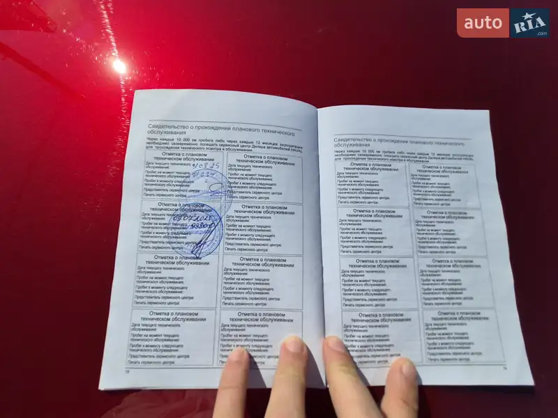 Внедорожник / Кроссовер Haval H2 2019 в Кропивницком документ 3 фото Внедорожник / Кроссовер Haval H2 2019 в Кропивницком документ