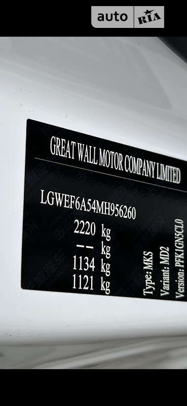 Позашляховик / Кросовер Haval H6 2021 в Івано-Франківську