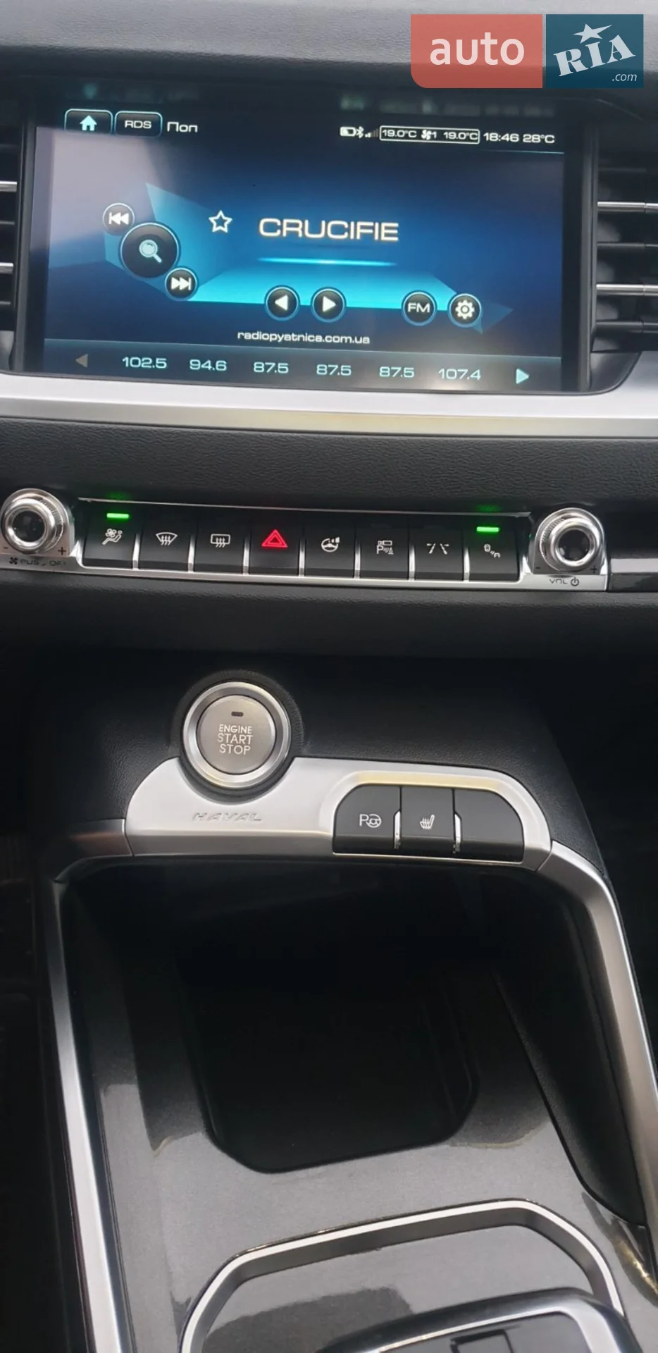 2018 Haval H6 - мініатюра 42