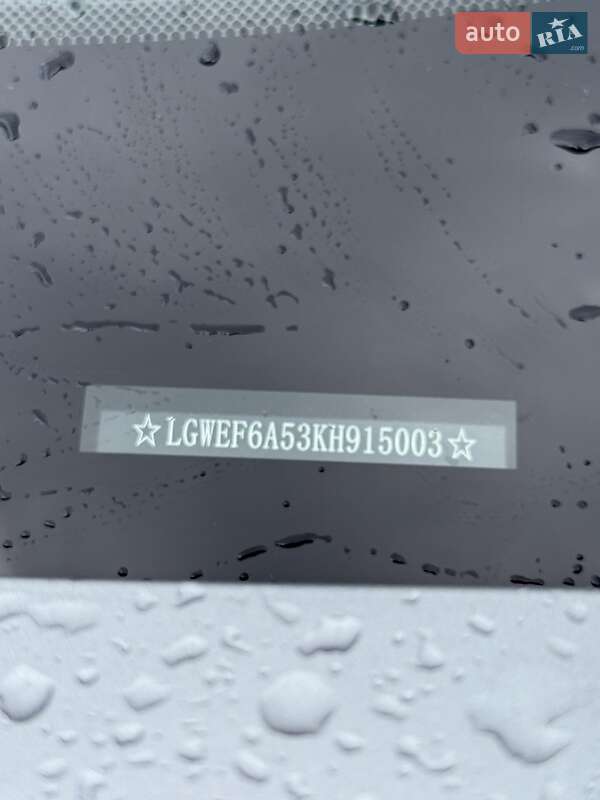 Внедорожник / Кроссовер Haval H6 2019 в Львове фото 12 Внедорожник / Кроссовер Haval H6 2019 в Львове