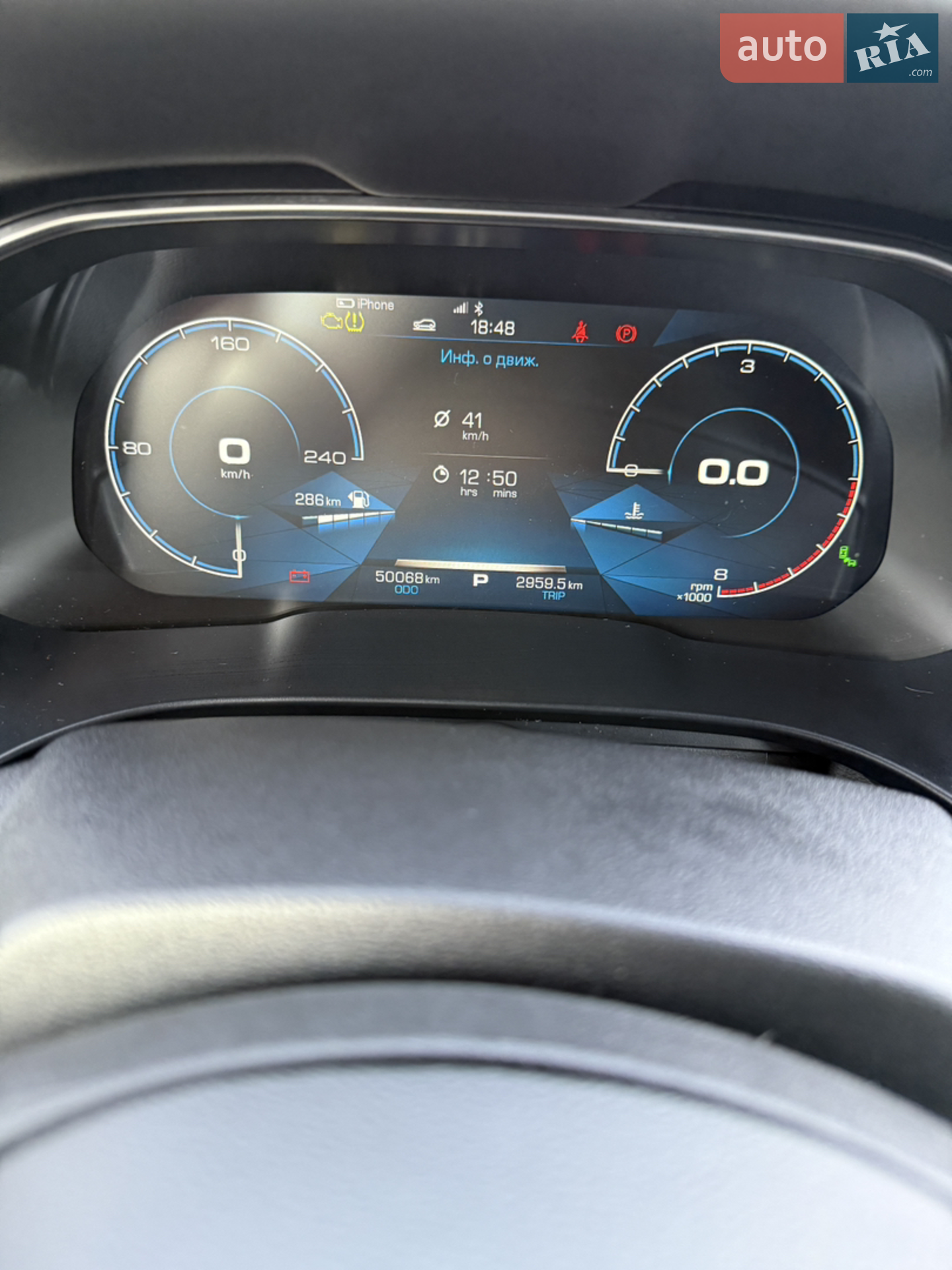 2019 Haval H6 - мініатюра 16