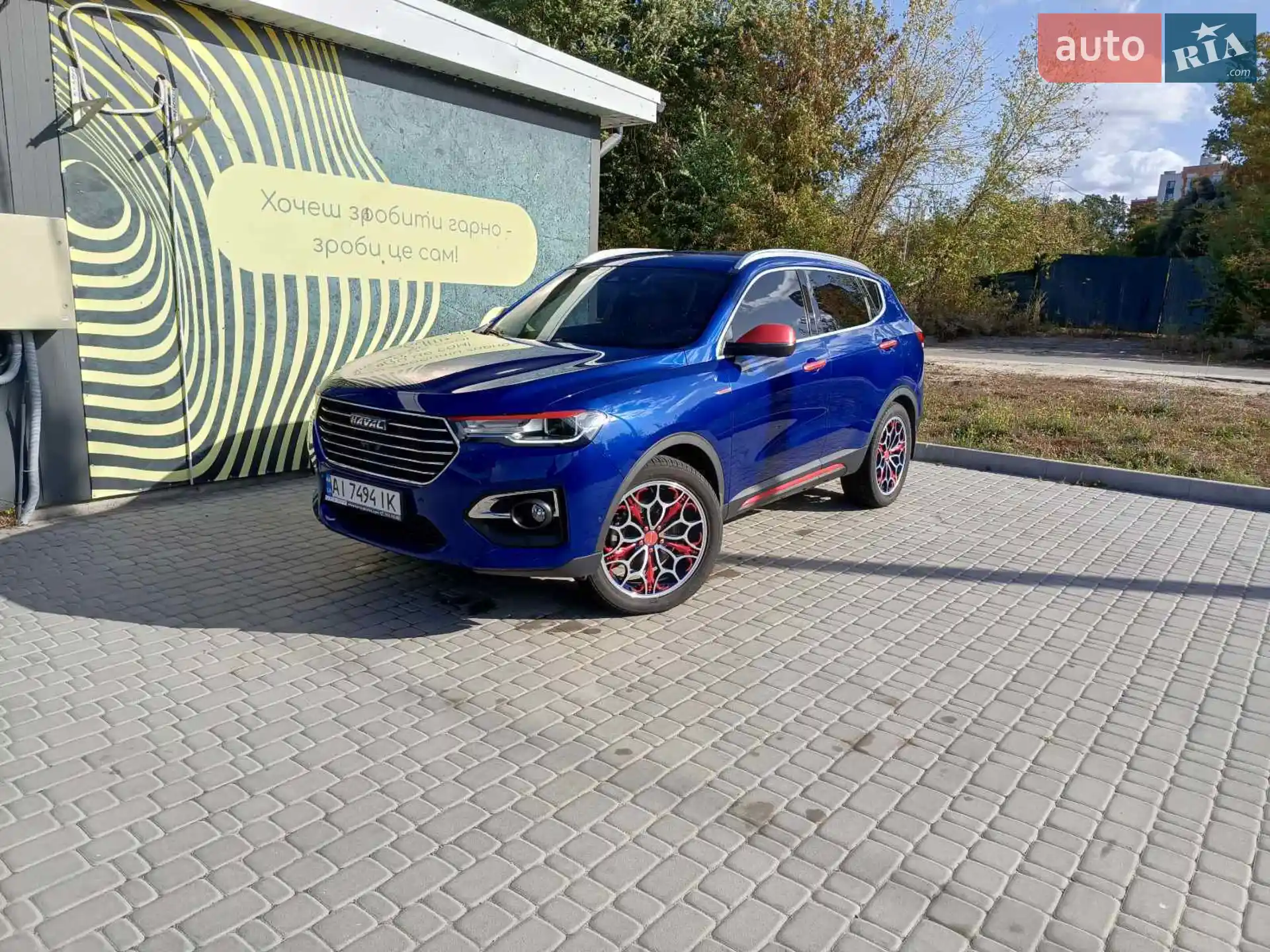 2019 Haval H6 - фото 1