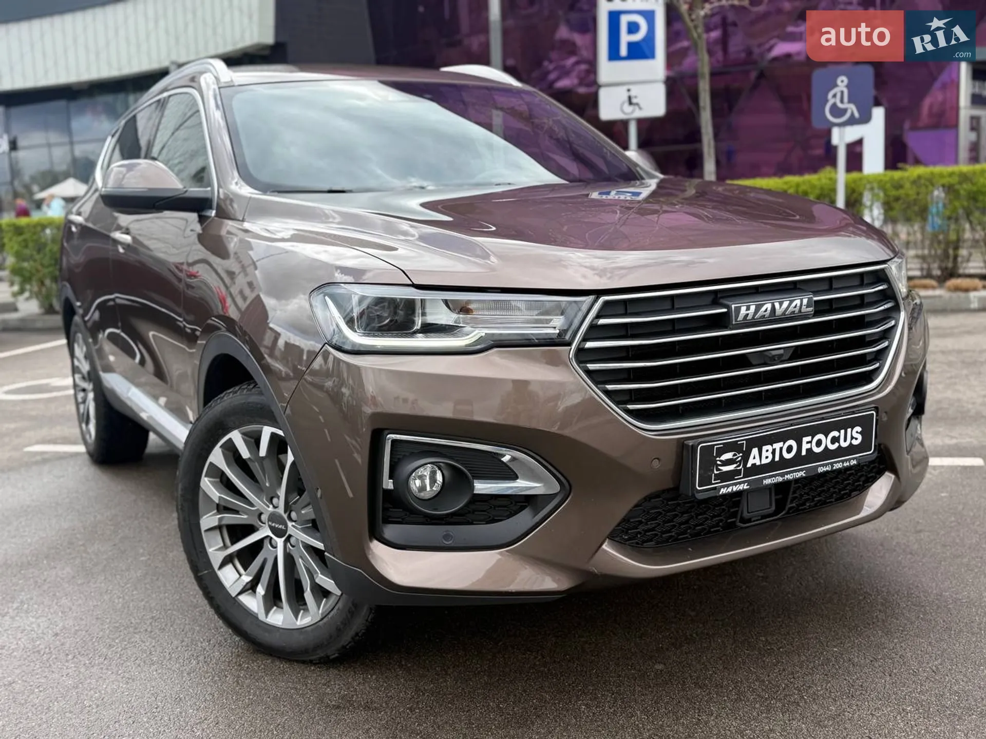 2020 Haval H6 - мініатюра 7