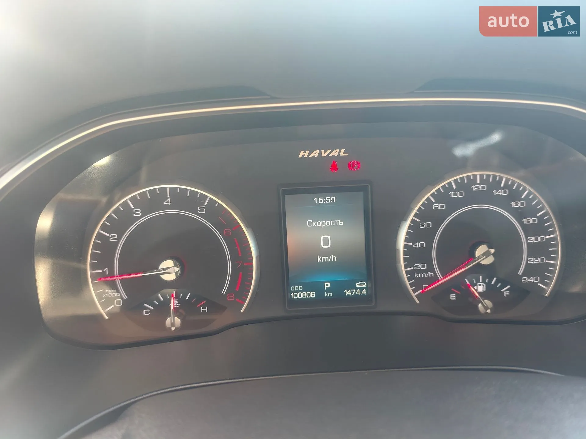 2020 Haval H6 - мініатюра 9
