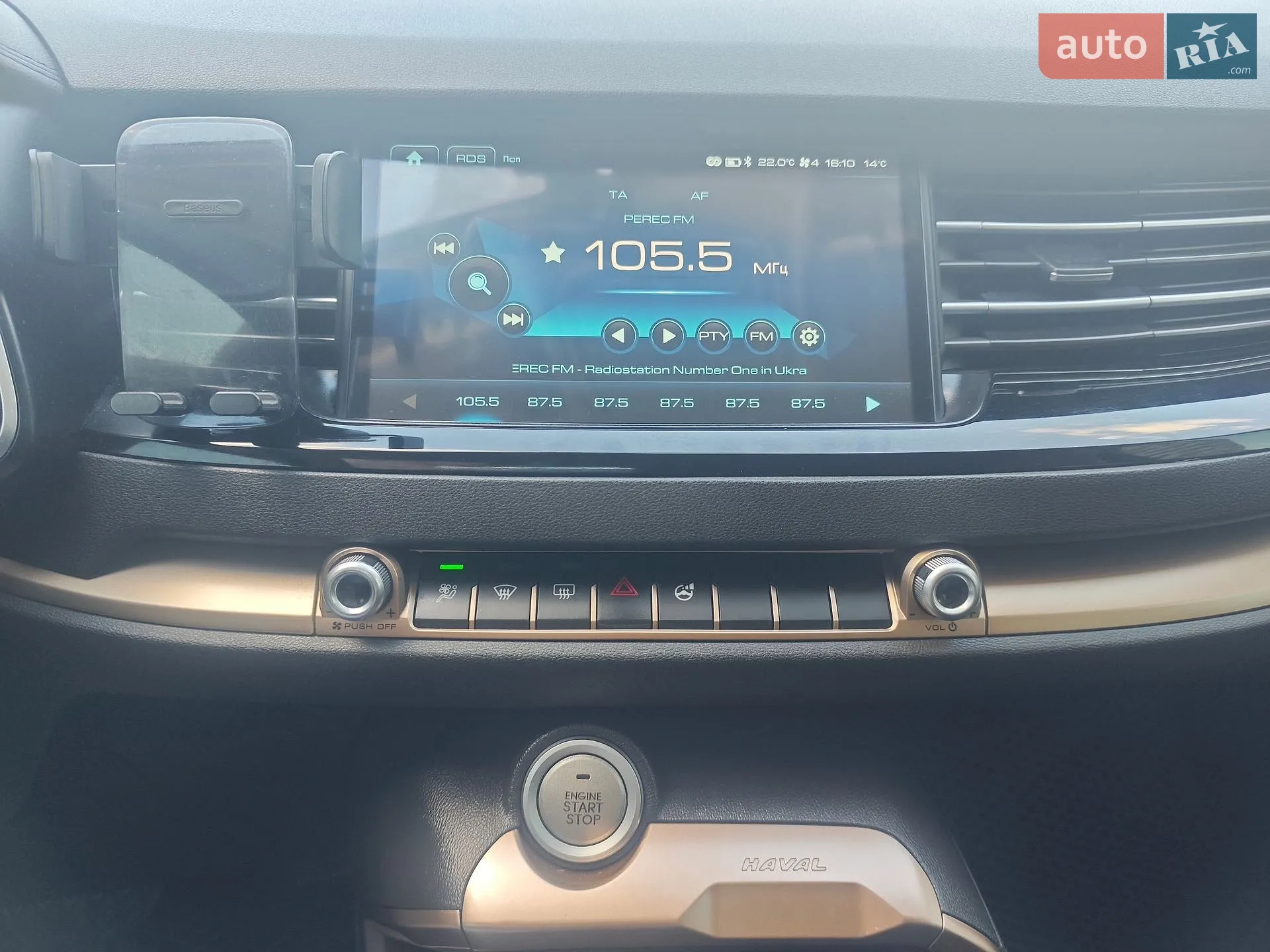 2020 Haval H6 - мініатюра 13