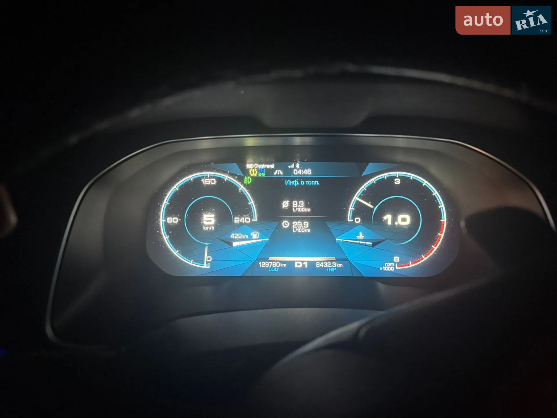 2019 Haval H6 - мініатюра 16