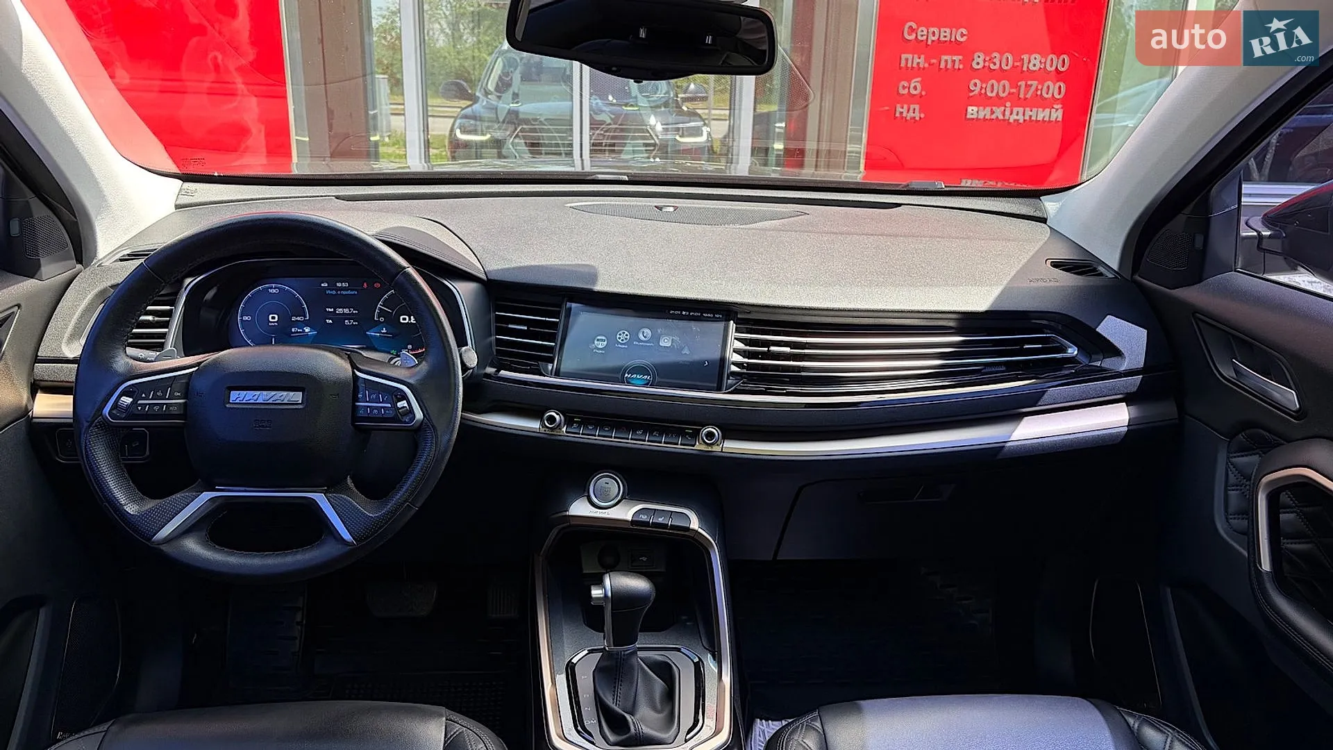 2020 Haval H6 - мініатюра 8