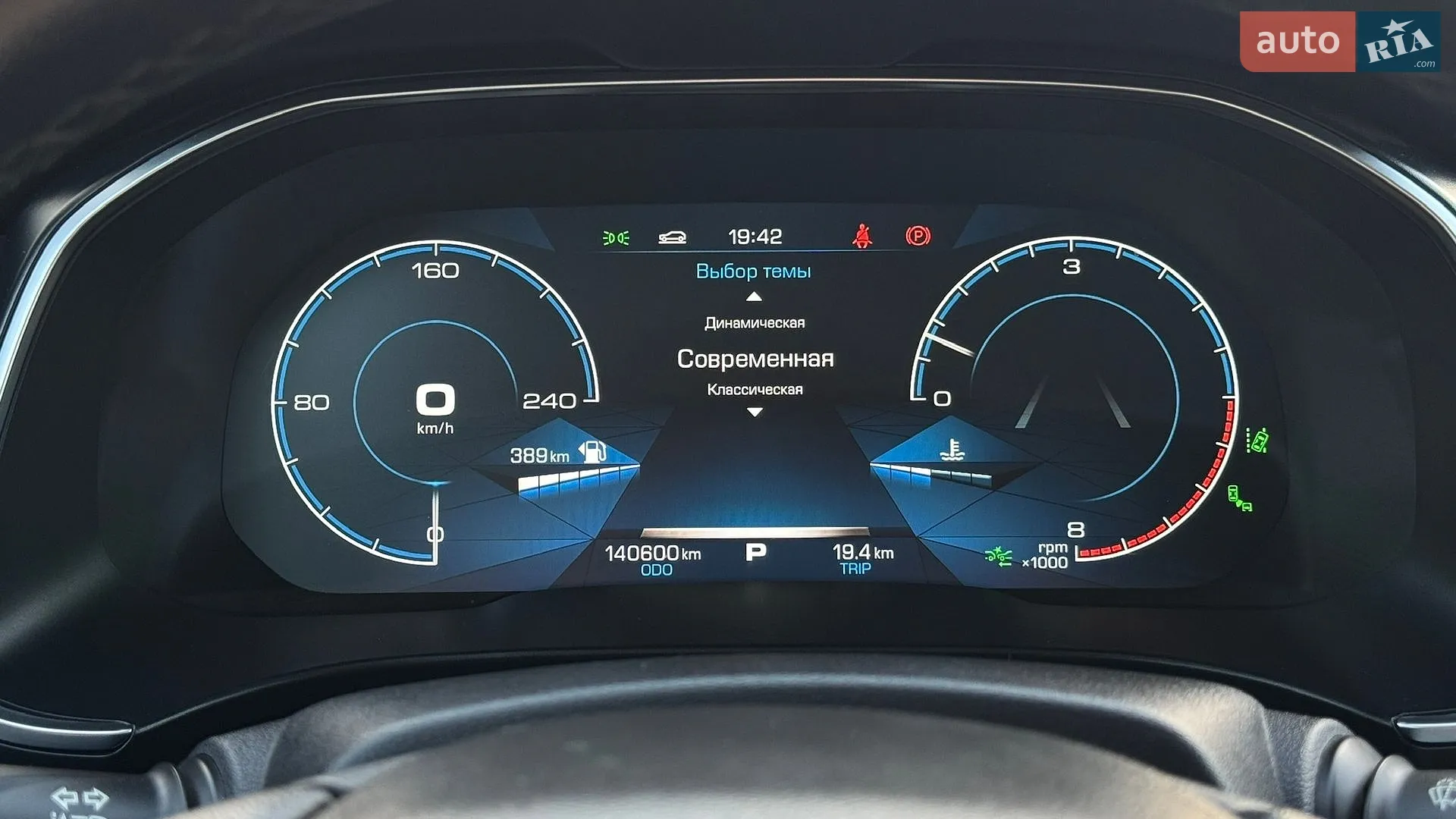 2020 Haval H6 - мініатюра 39