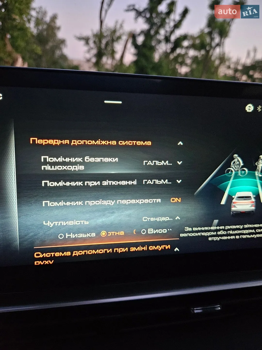 2021 Haval H6 - мініатюра 47