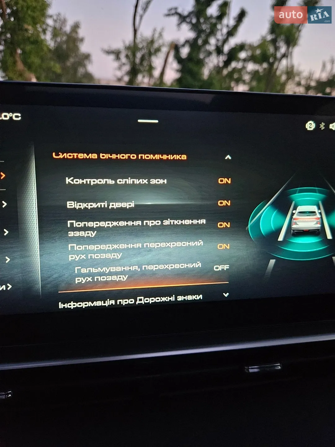 2021 Haval H6 - мініатюра 49