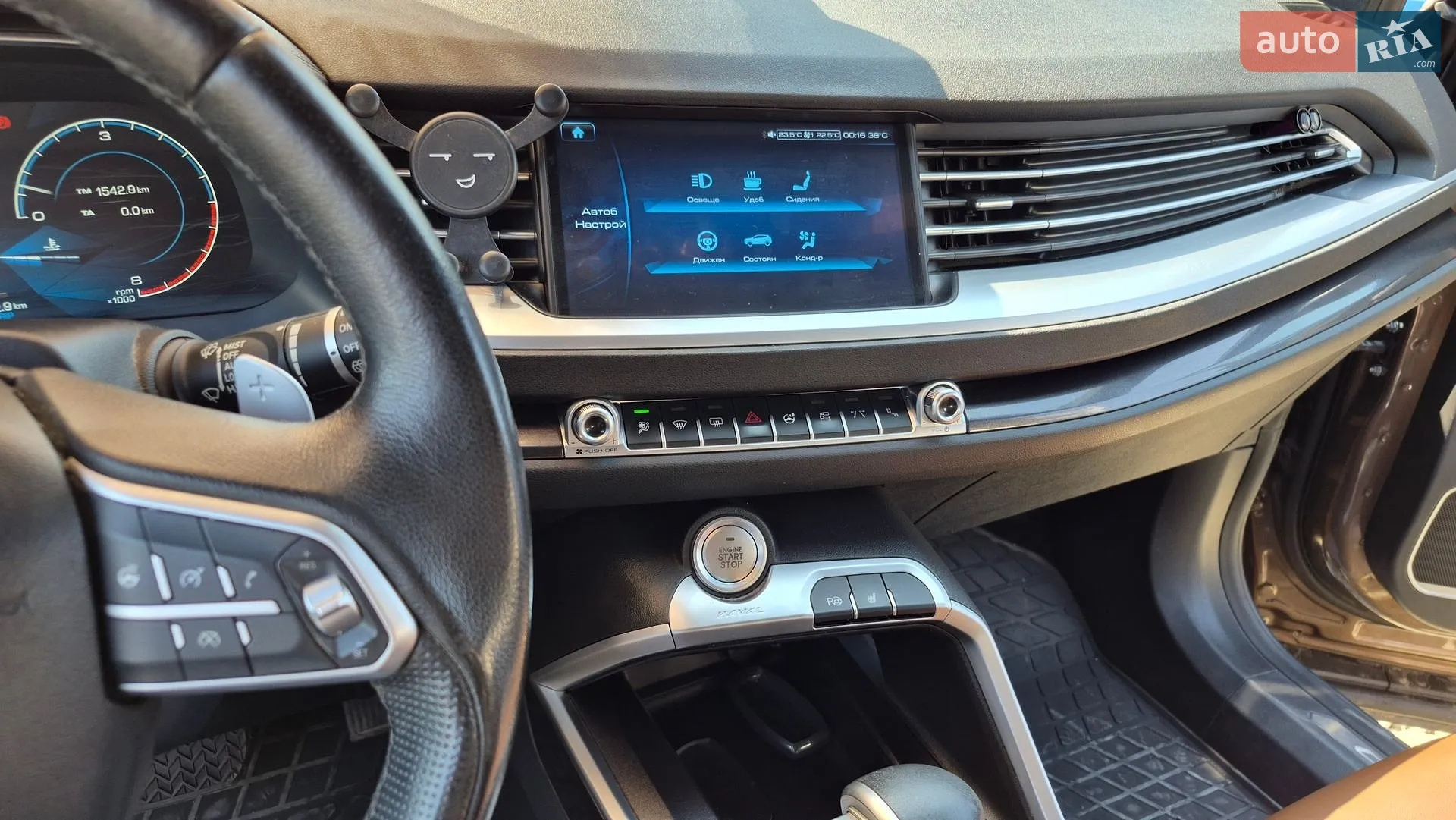 2019 Haval H6 - мініатюра 31