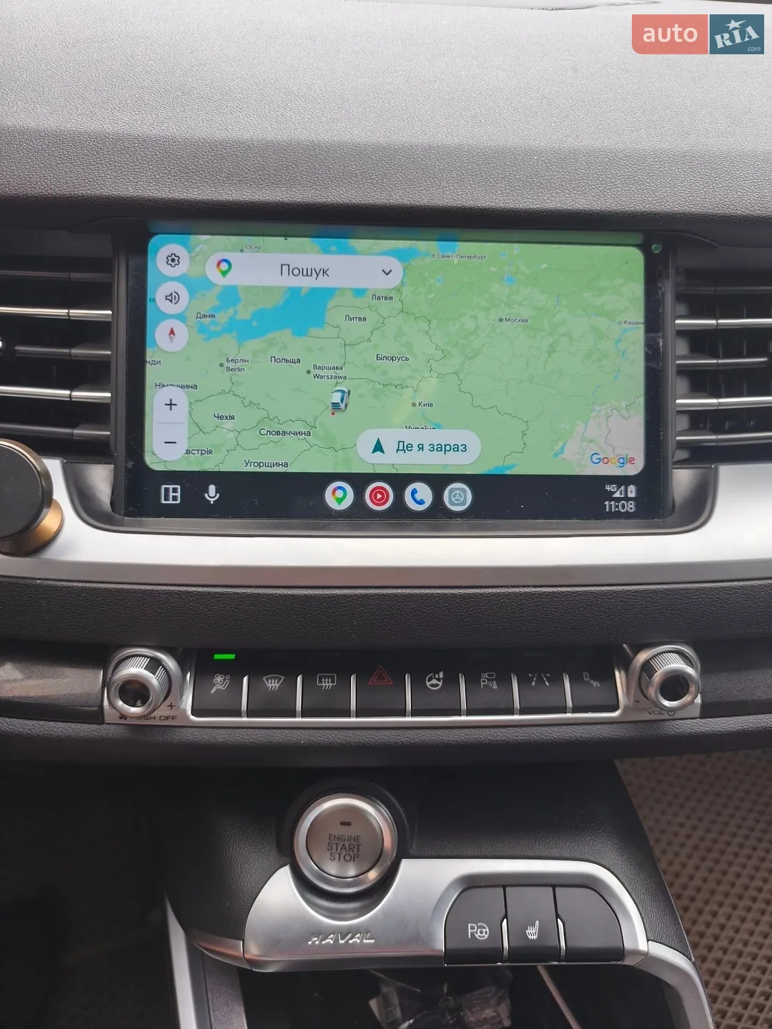 2021 Haval H6 - фото 1