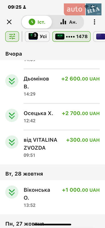 Цистерна напівпричіп Hendricks BPW 1976 в Миколаєві фото 10 Цистерна напівпричіп Hendricks BPW 1976 в Миколаєві