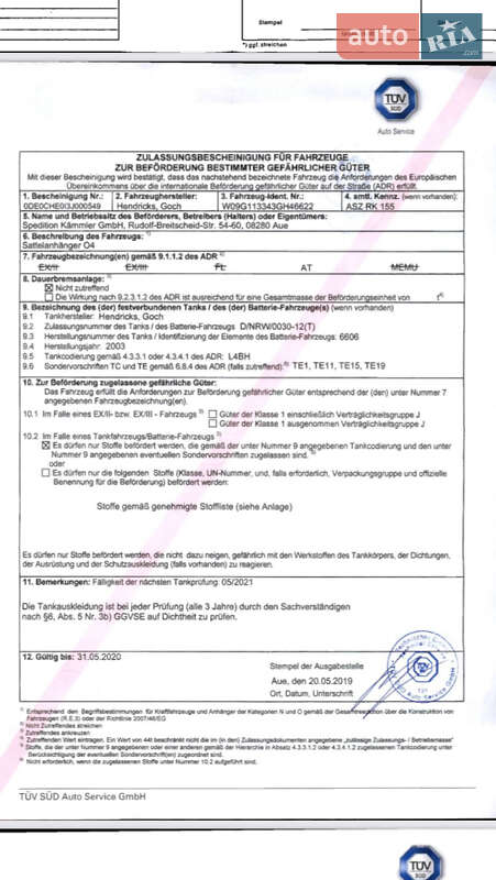 Цистерна полуприцеп Hendricks Goch 2003 в Черновцах
