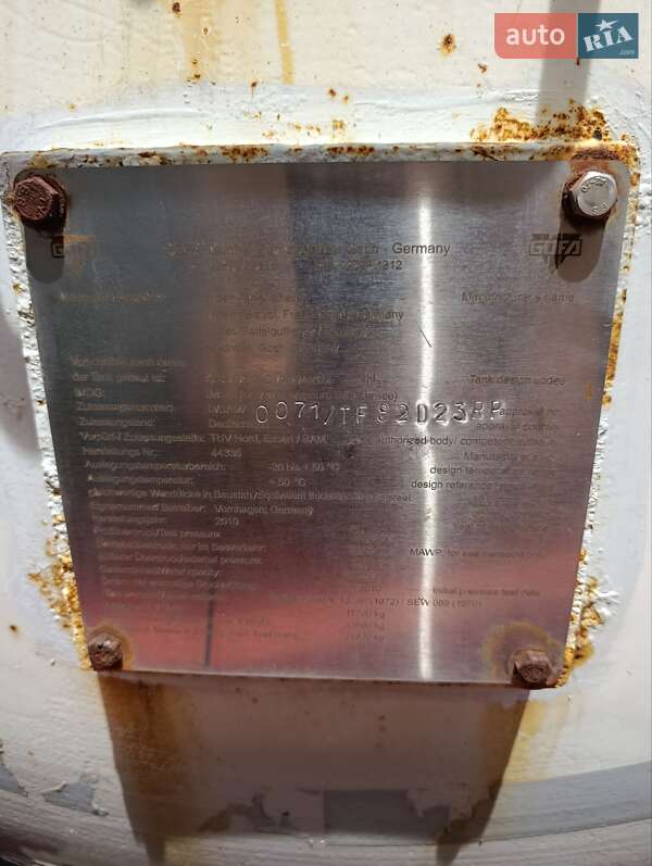 Газовоз Hendricks Goch 2010 в Первомайську