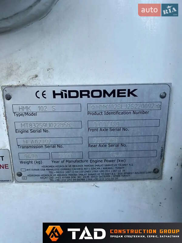 Экскаватор погрузчик Hidromek HMK 102S 2020 в Киеве фото 11 Экскаватор погрузчик Hidromek HMK 102S 2020 в Киеве
