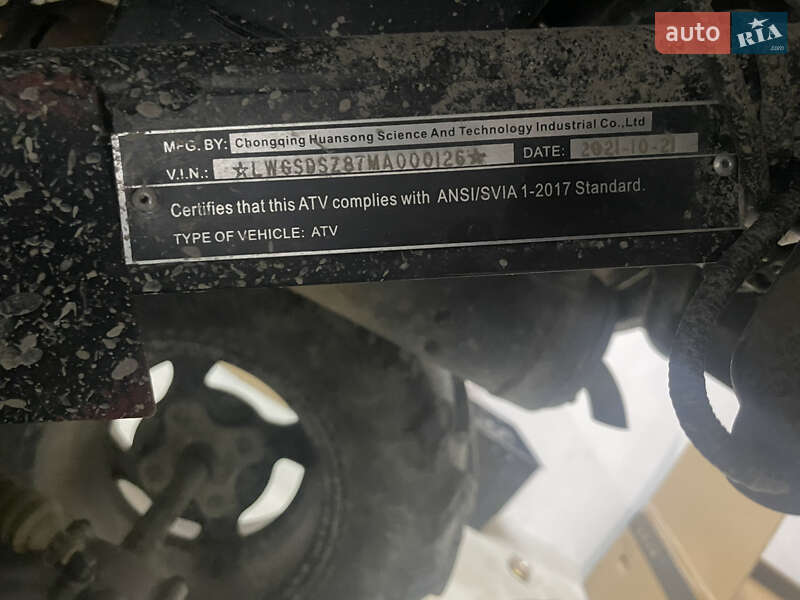 Квадроцикл утилітарний Hisun 400 2021 в Городку