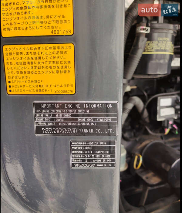 Миниэкскаватор Hitachi ZAXIS 2013 в Ковеле