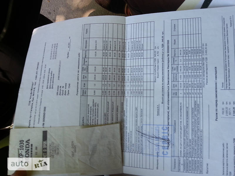 Универсал Honda Accord 2009 в Первомайске фото 27 Универсал Honda Accord 2009 в Первомайске