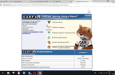 Купе Honda Accord 2014 в 